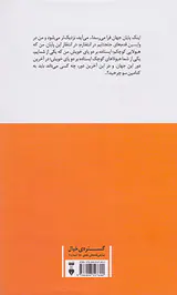 روز رستاخیز